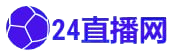 英超直播